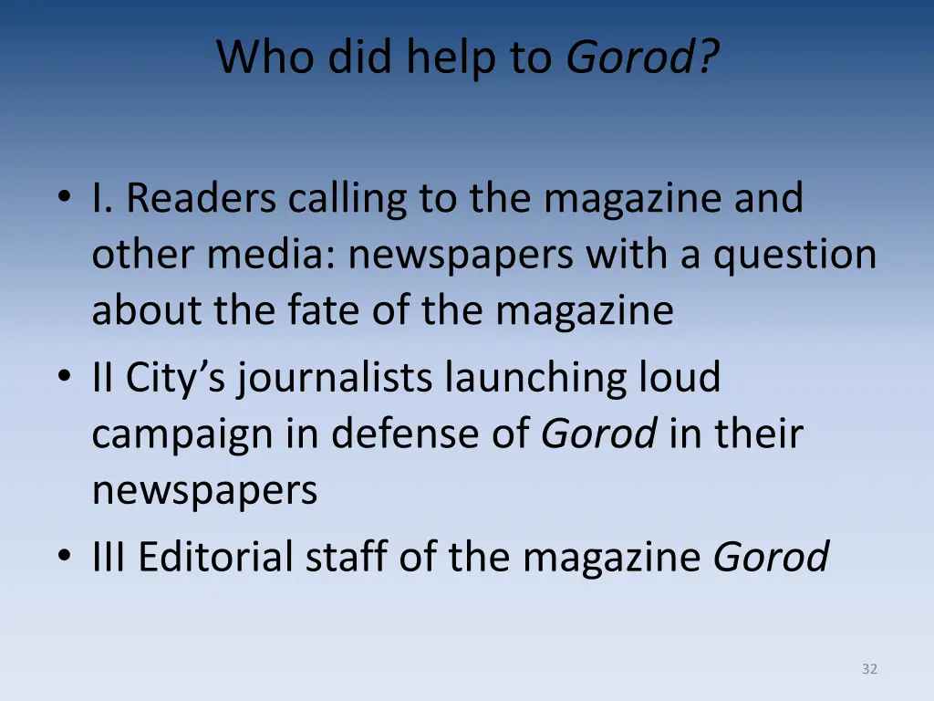 who did help to gorod