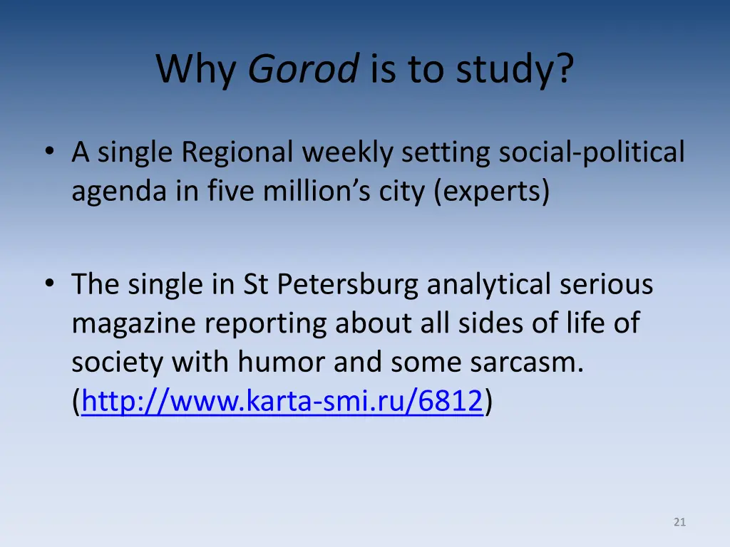 why gorod is to study