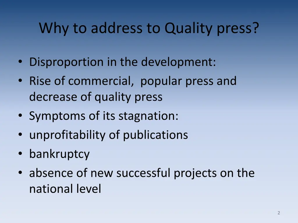 why to address to quality press