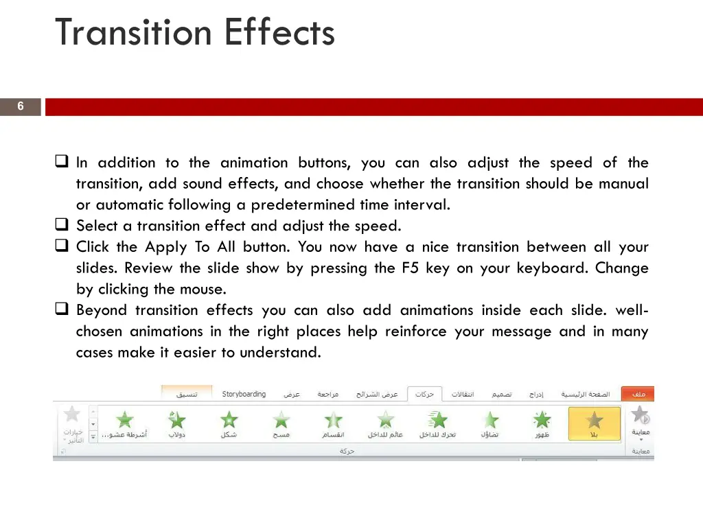 transition effects 1