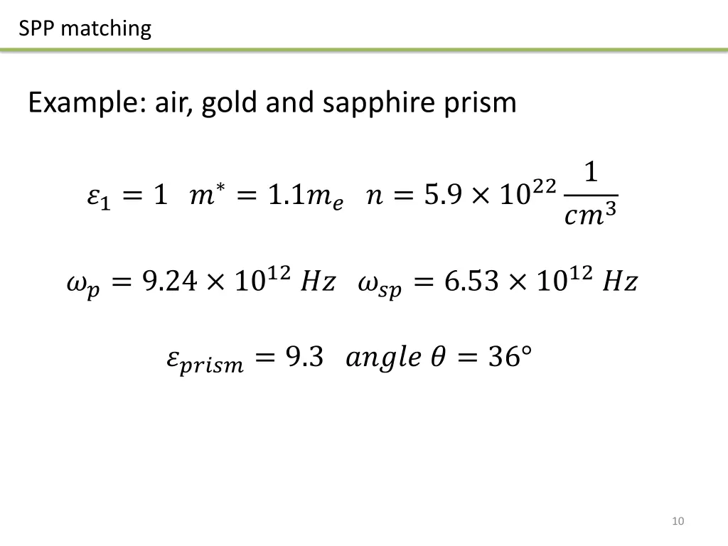 spp matching