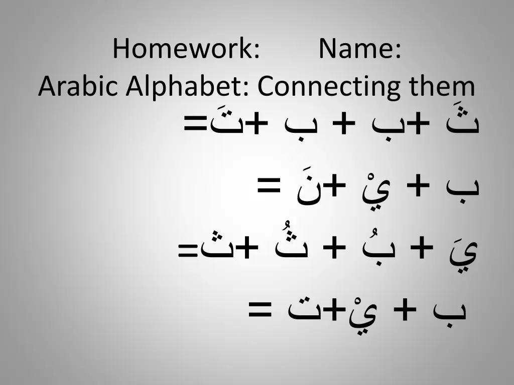 homework name arabic alphabet connecting them