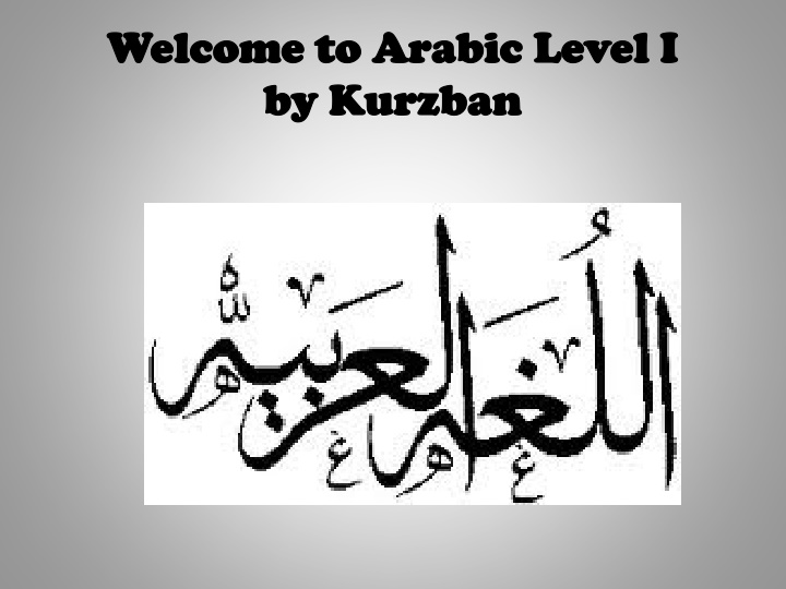 welcome to arabic level i welcome to arabic level