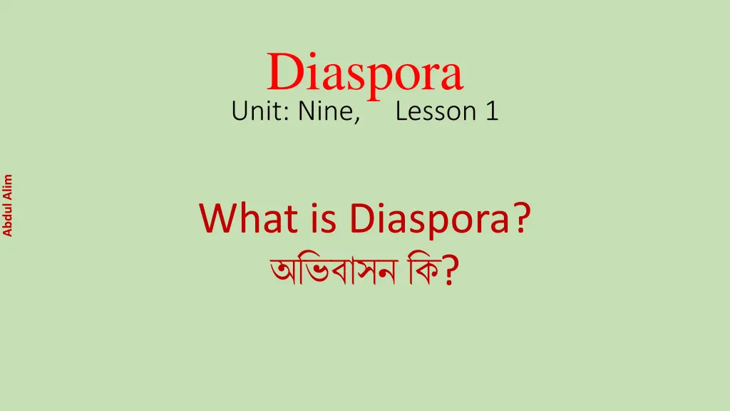 diaspora unit nine lesson 1