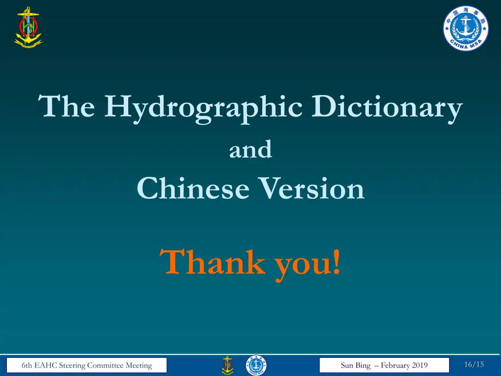 the hydrographic dictionary and chinese version 1