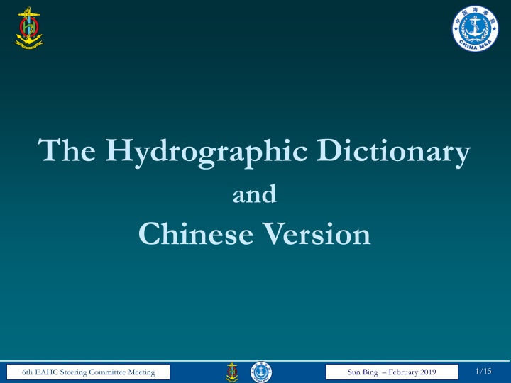 the hydrographic dictionary and chinese version