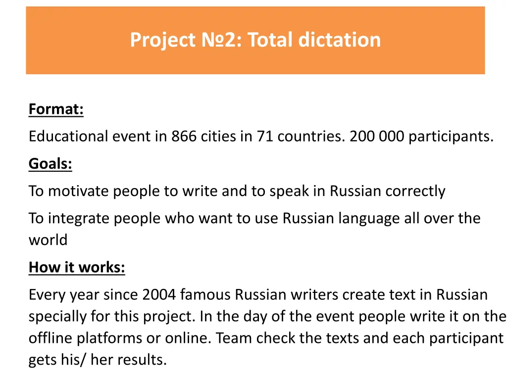 project 2 total dictation 1