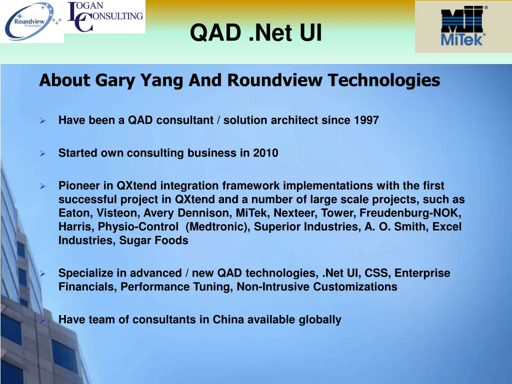 qad net ui 1