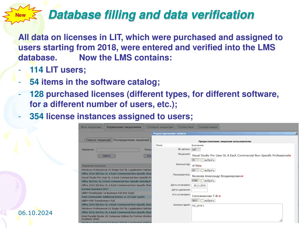 database filling and data verification