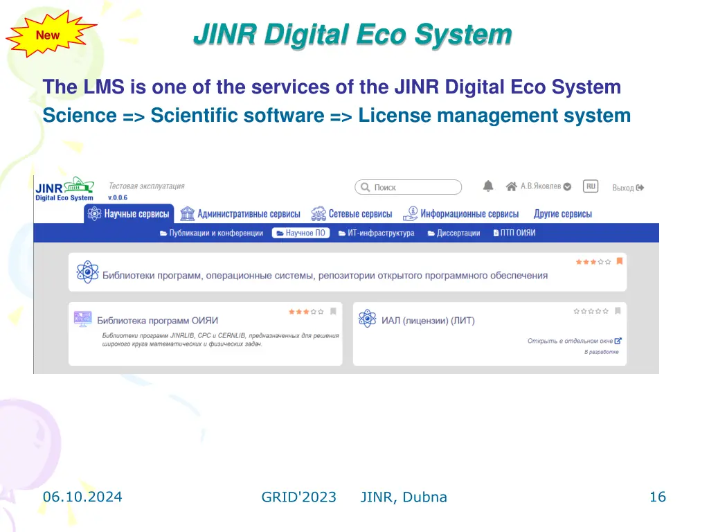 jinr digital eco system