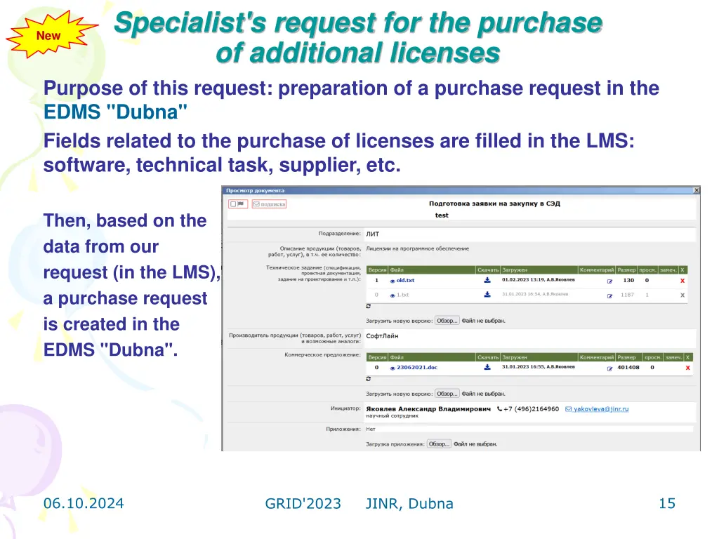 specialist s request for the purchase