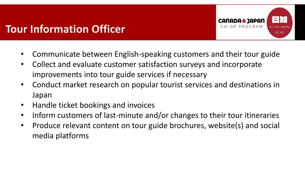 tour information officer