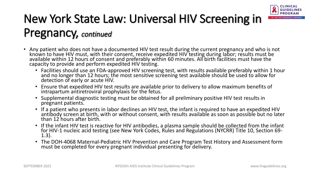 new york state law universal hiv screening 1