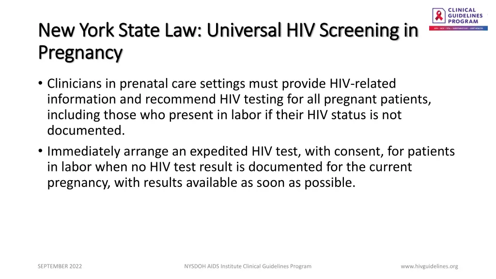 new york state law universal hiv screening