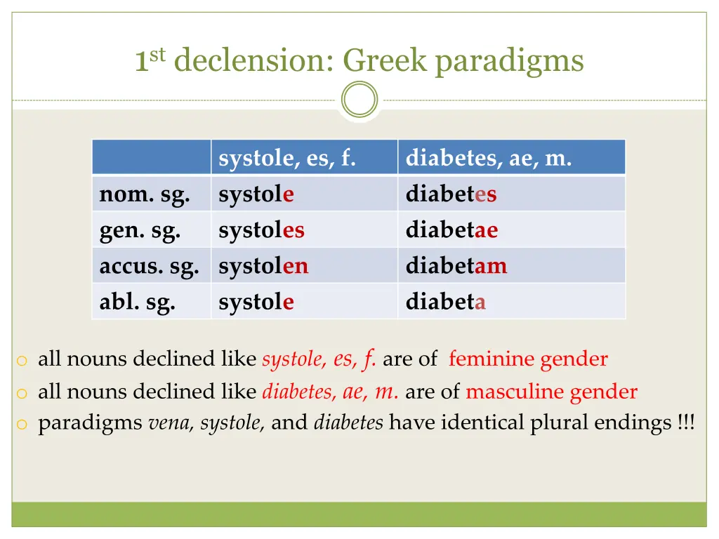 1 st declension greek paradigms