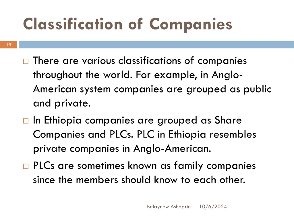 classification of companies