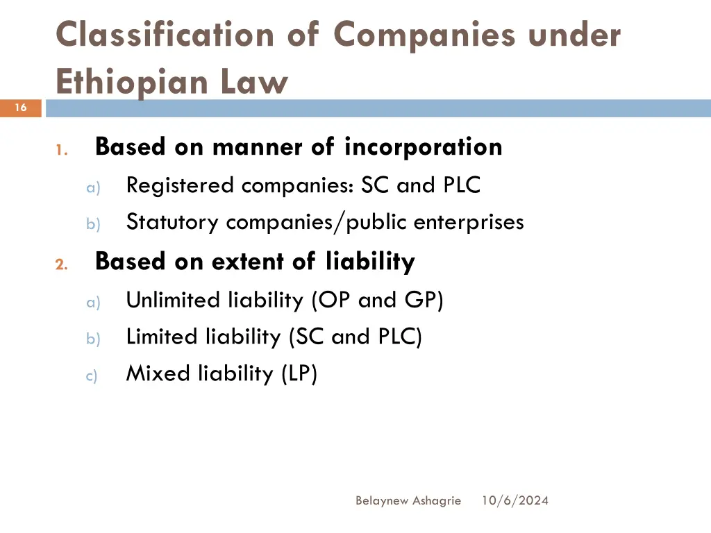 classification of companies under ethiopian law