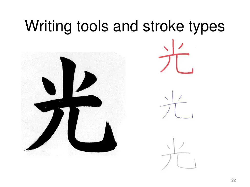 writing tools and stroke types