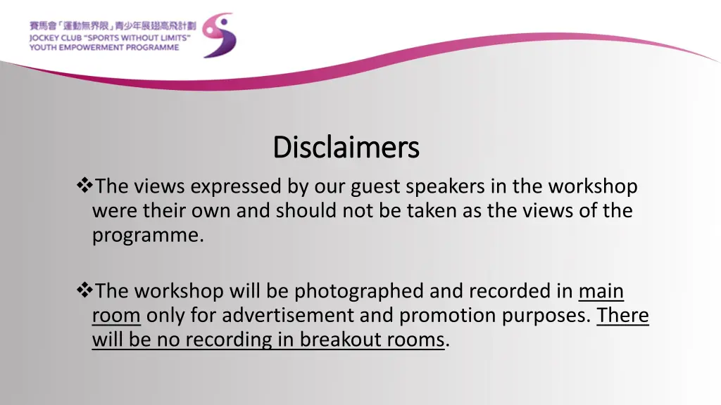 disclaimers disclaimers