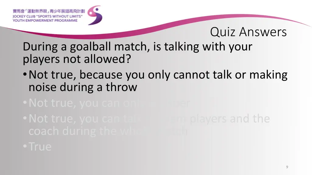 quiz answers 5