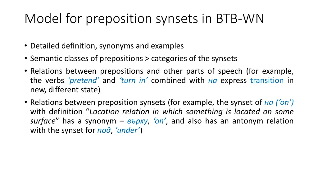 model for preposition synsets in btb wn