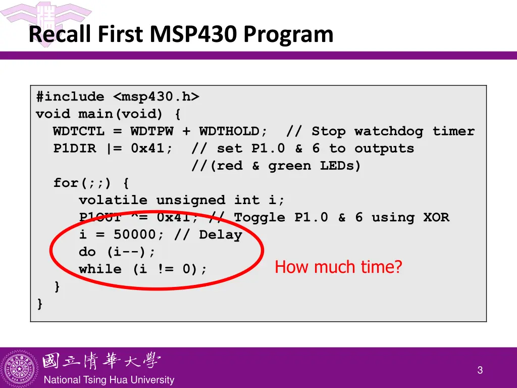 recall first msp430 program