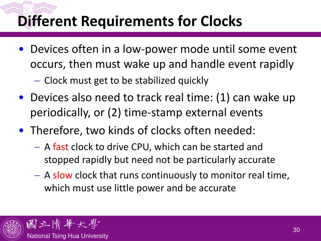 different requirements for clocks