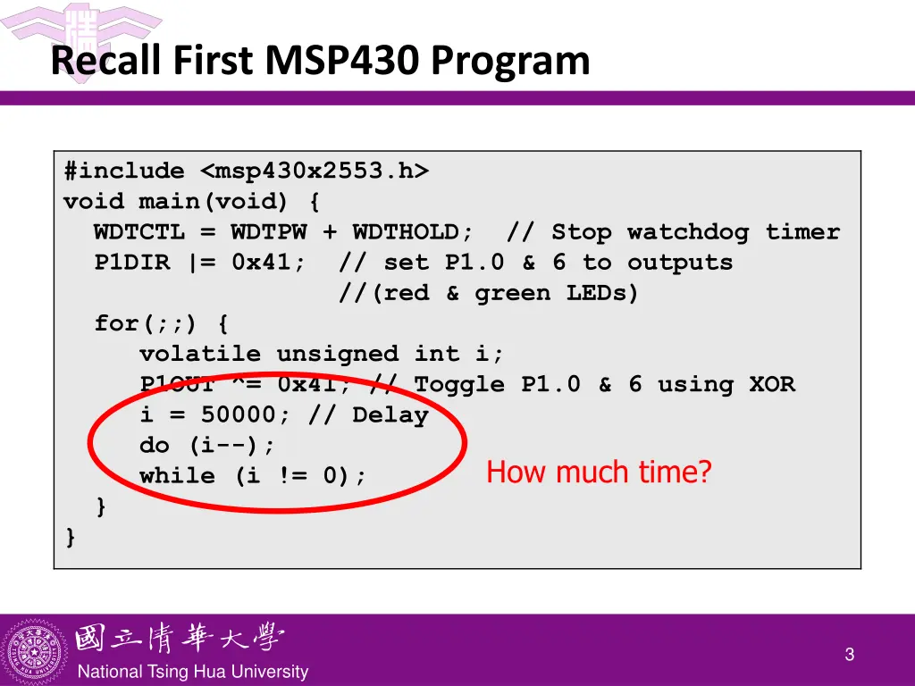 recall first msp430 program