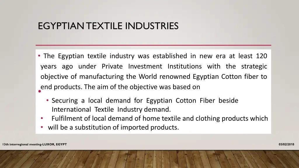 egyptian textile industries