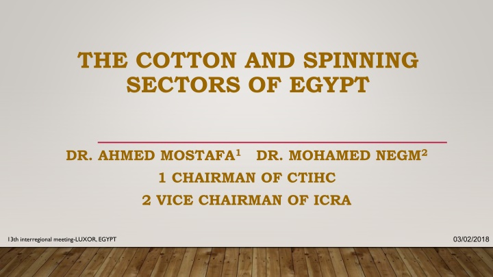 the cotton and spinning sectors of egypt