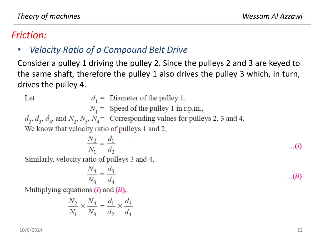 theory of machines 11