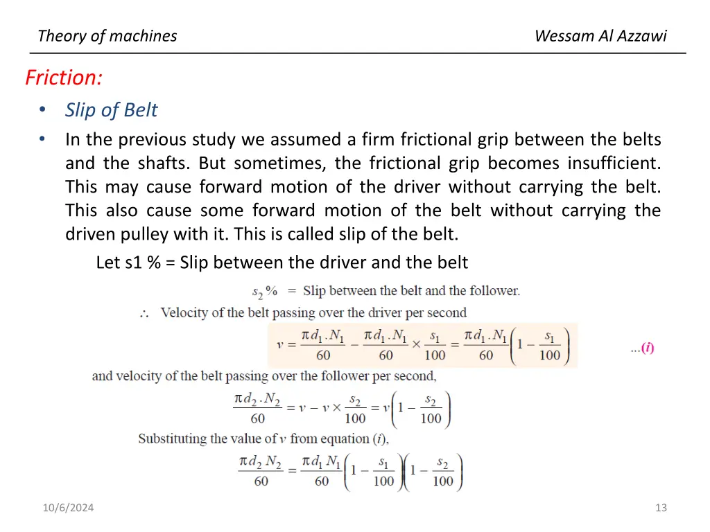 theory of machines 12