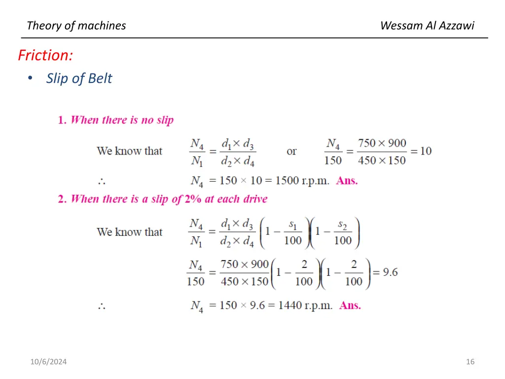 theory of machines 15