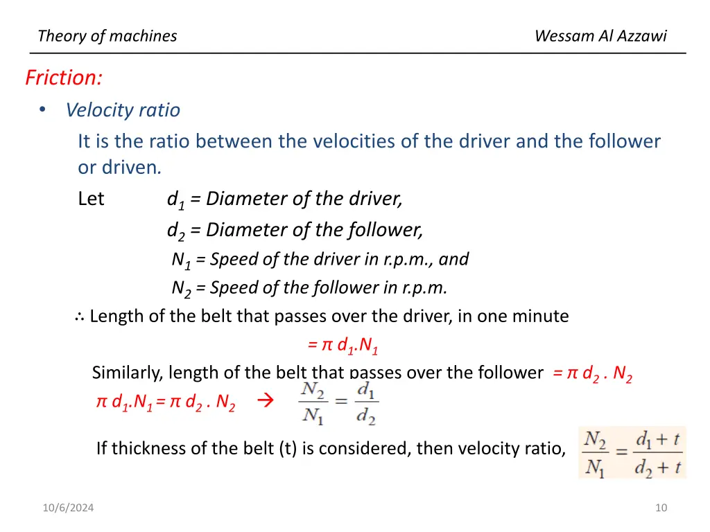 theory of machines 9