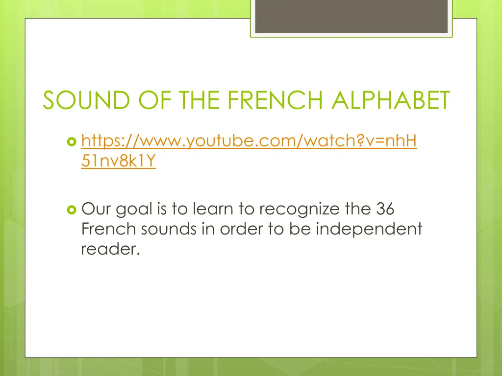 sound of the french alphabet