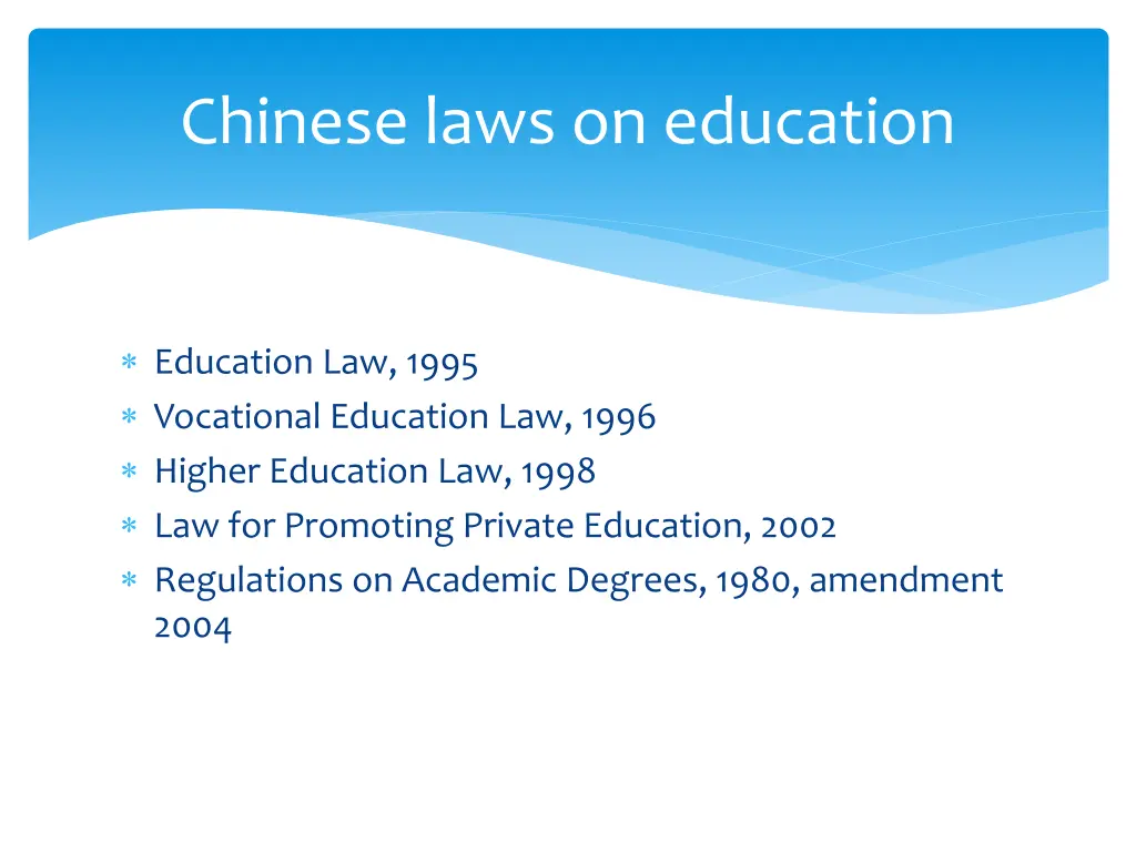 chinese laws on education