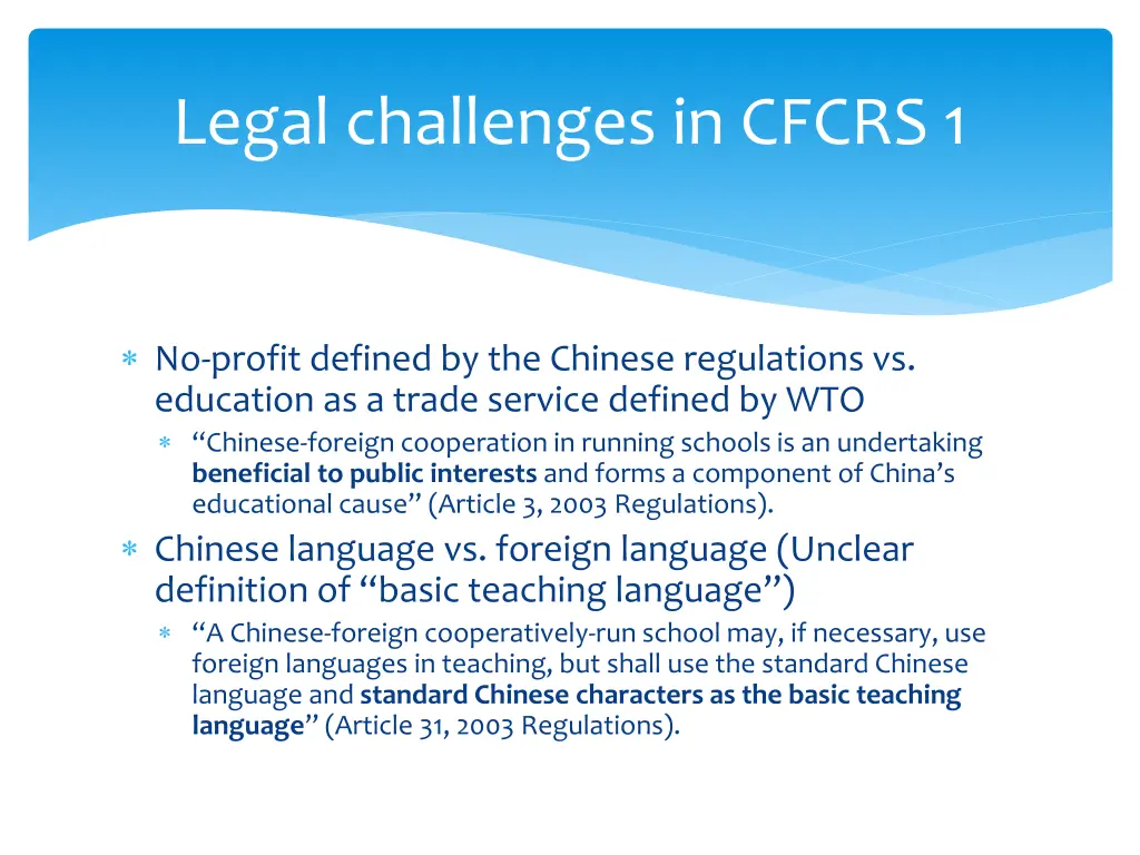 legal challenges in cfcrs 1