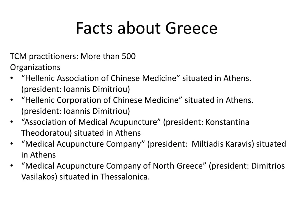 facts about greece