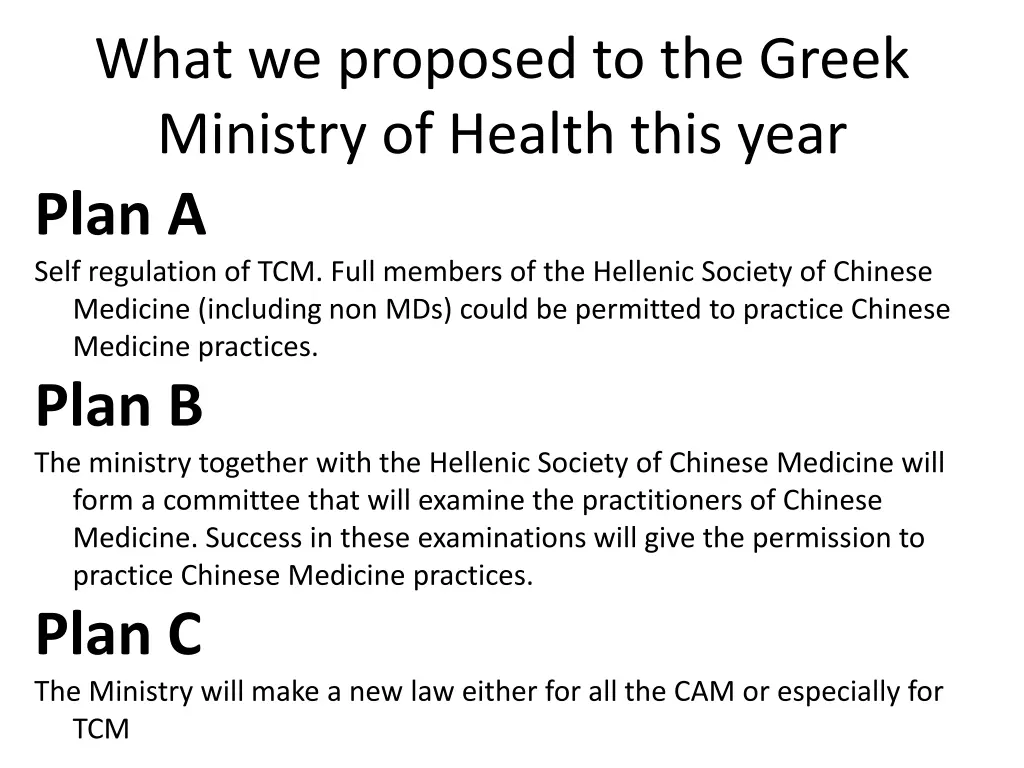 what we proposed to the greek ministry of health