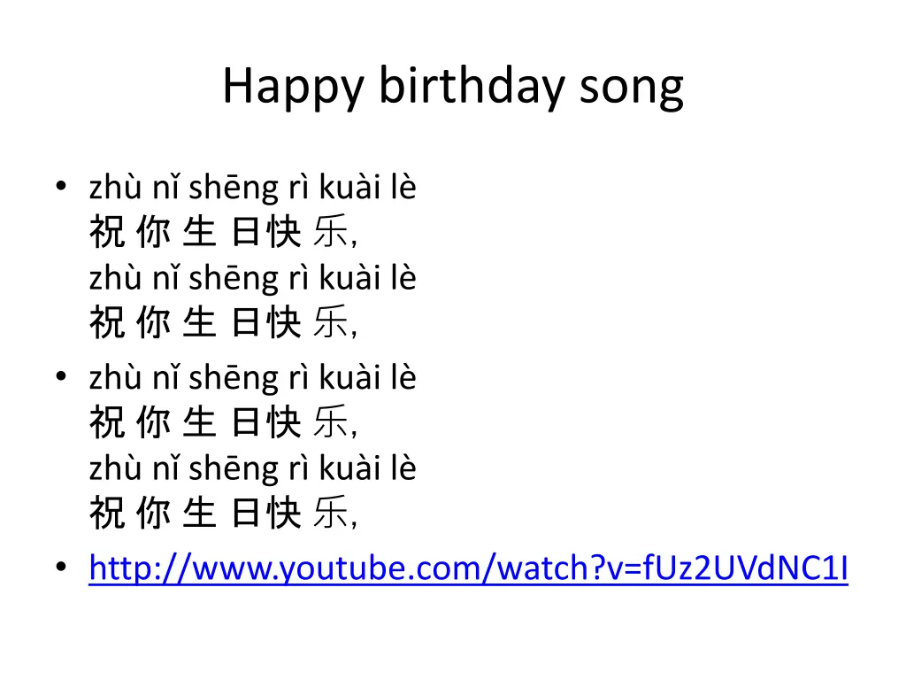 happy birthday song