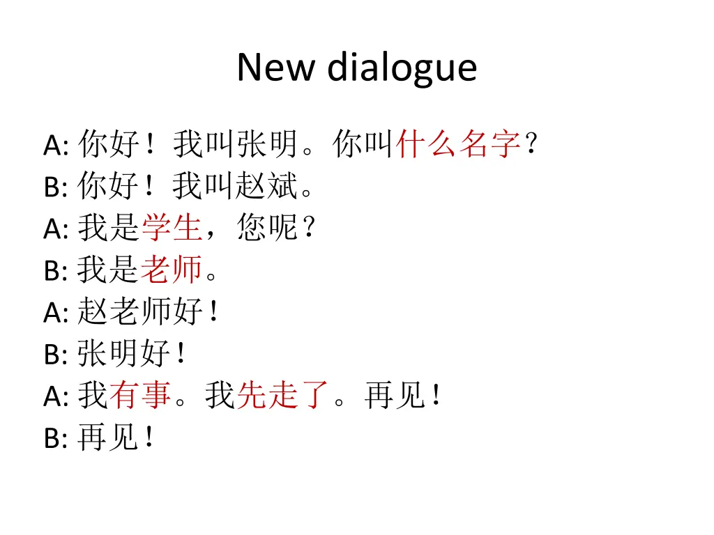 new dialogue