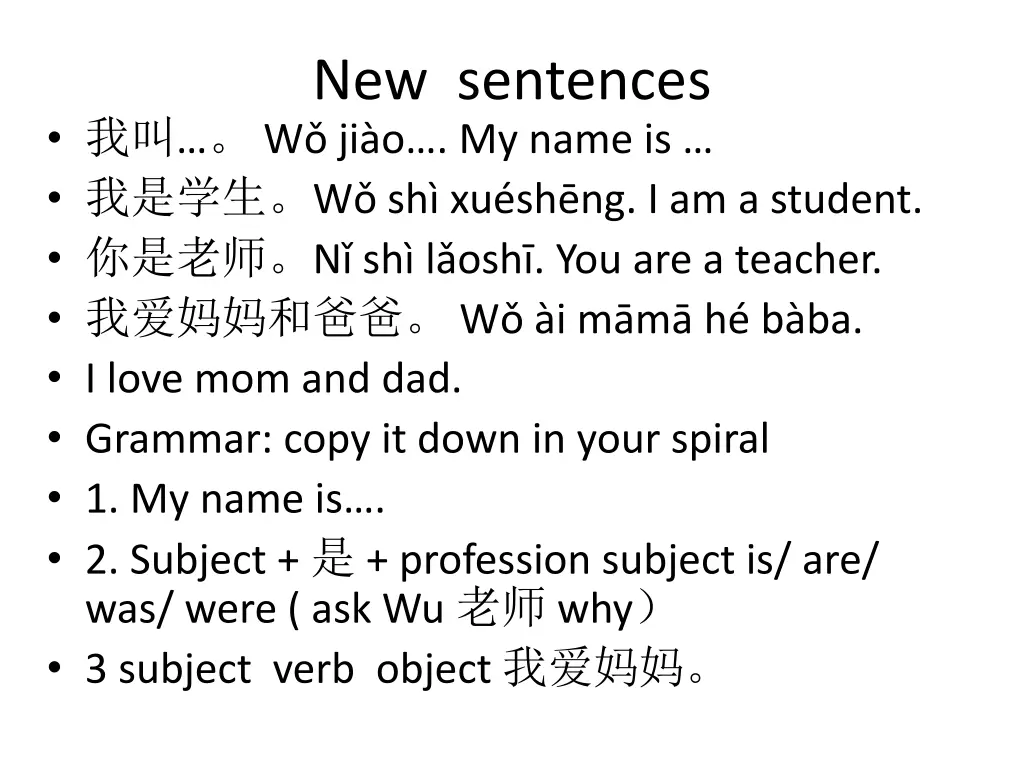 new sentences