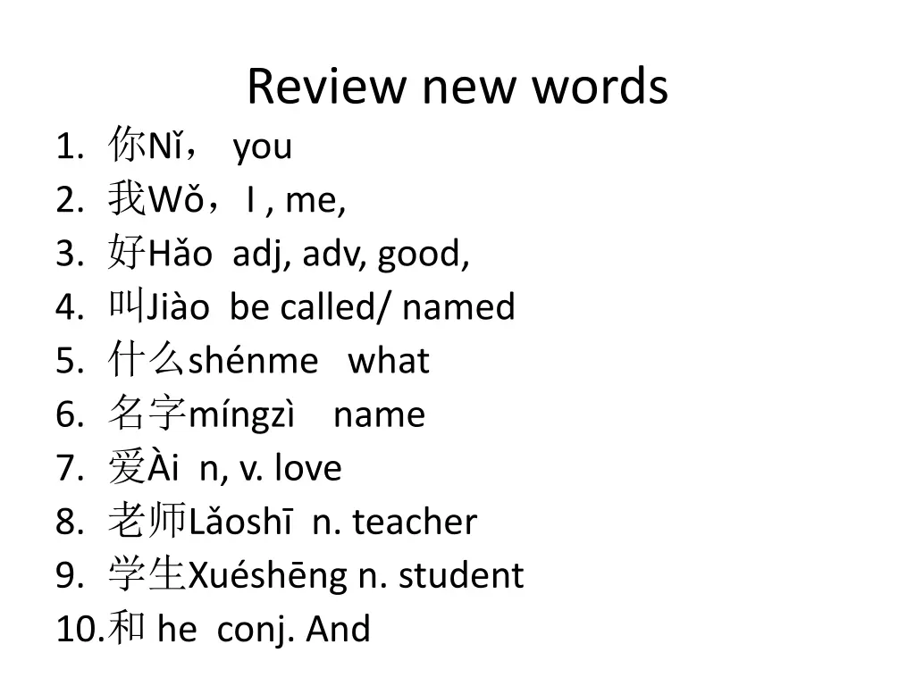 review new words 1