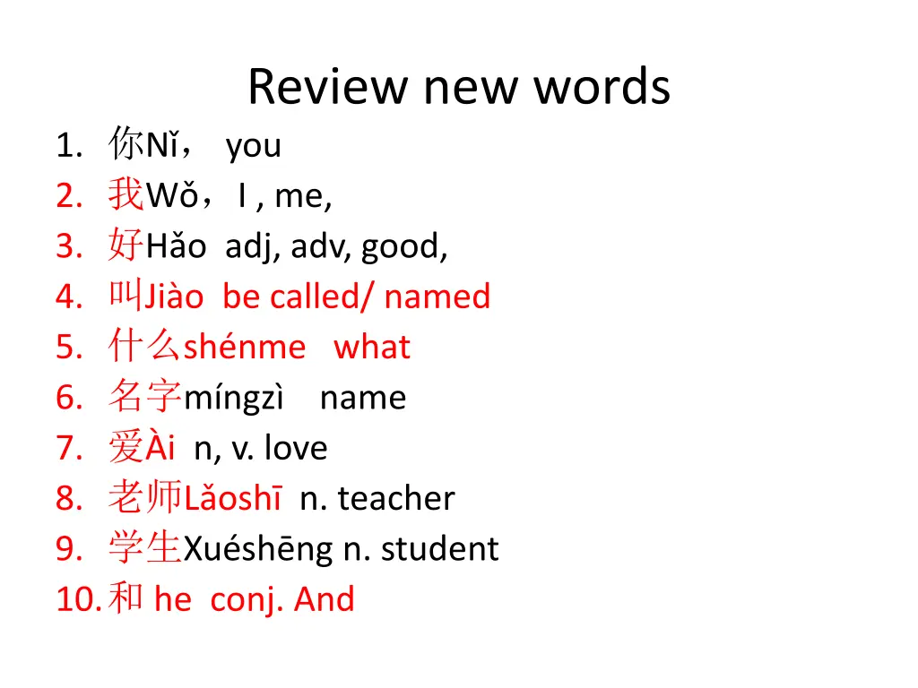 review new words 2