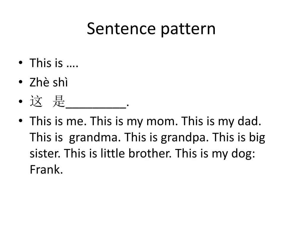 sentence pattern