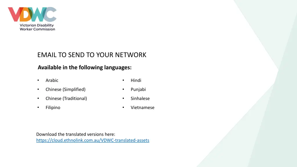 email to send to your network