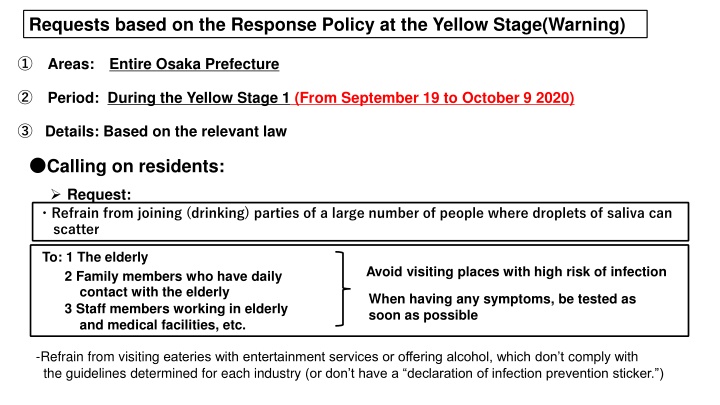 requests based on the response policy