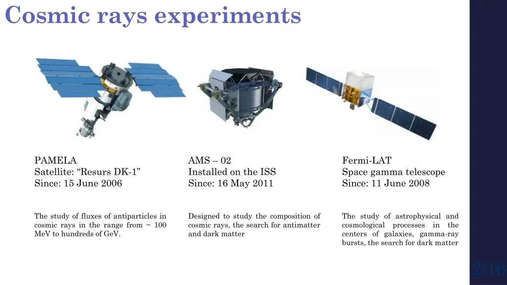 cosmic rays experiments