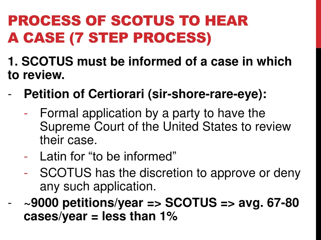 process of scotus to hear a case 7 step process