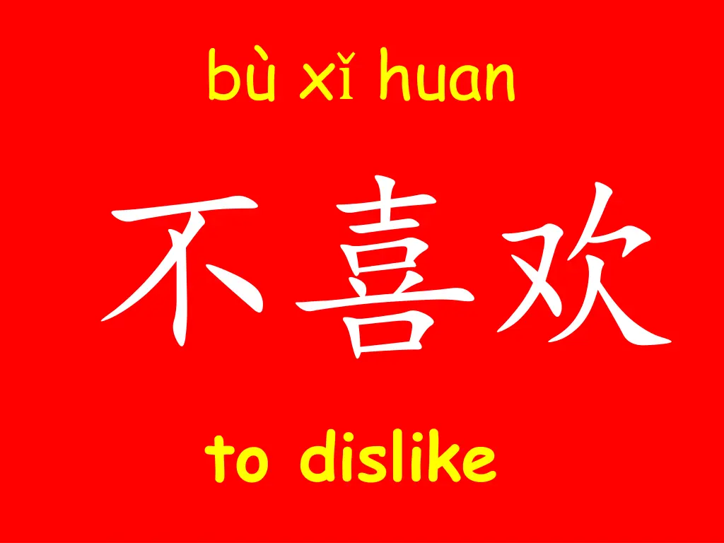 b x huan